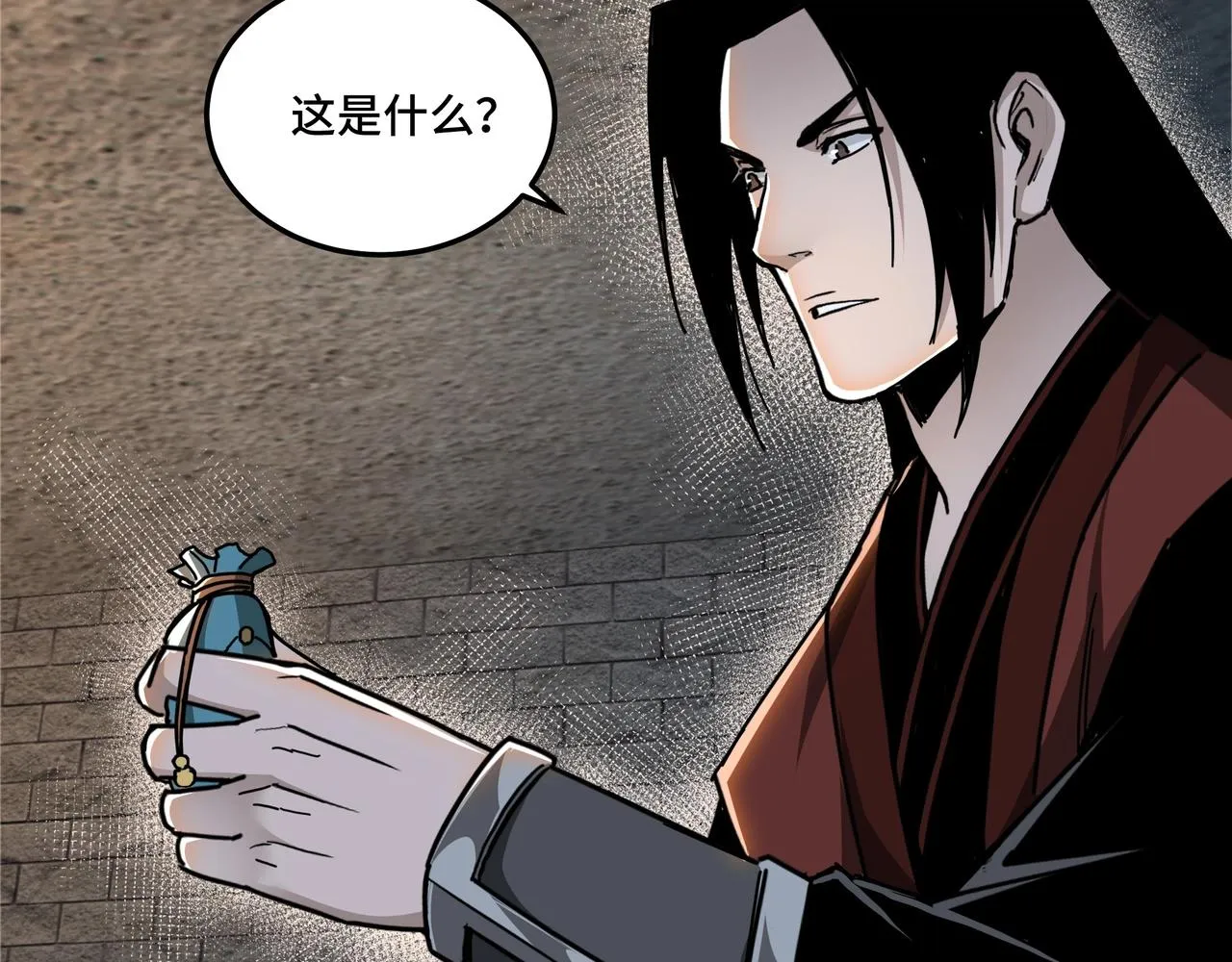 第88话 寻宝 第19页