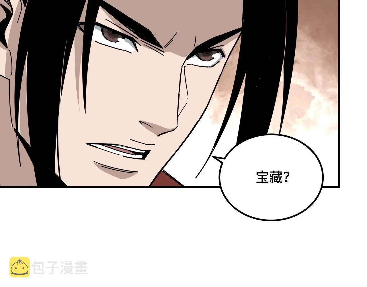 第88话 寻宝 第58页