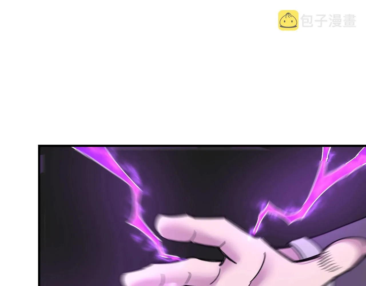 第88话 寻宝 第88页