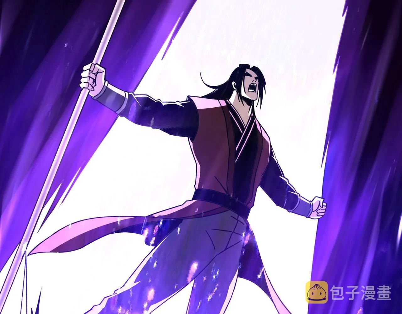 第89话 马蜂窝 第7页
