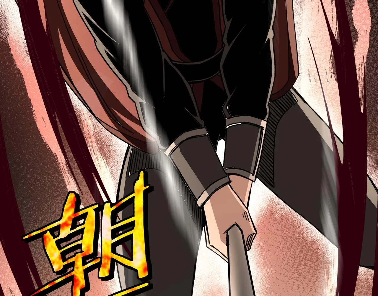 第89话 马蜂窝 第31页