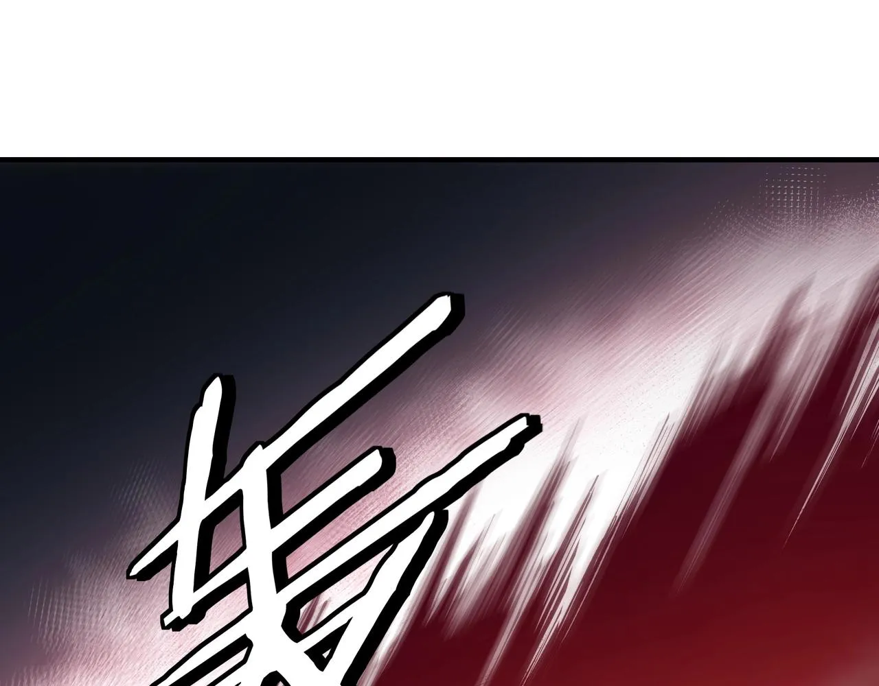 第89话 马蜂窝 第38页