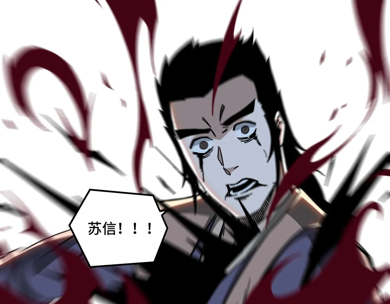 第89话 马蜂窝 第40页