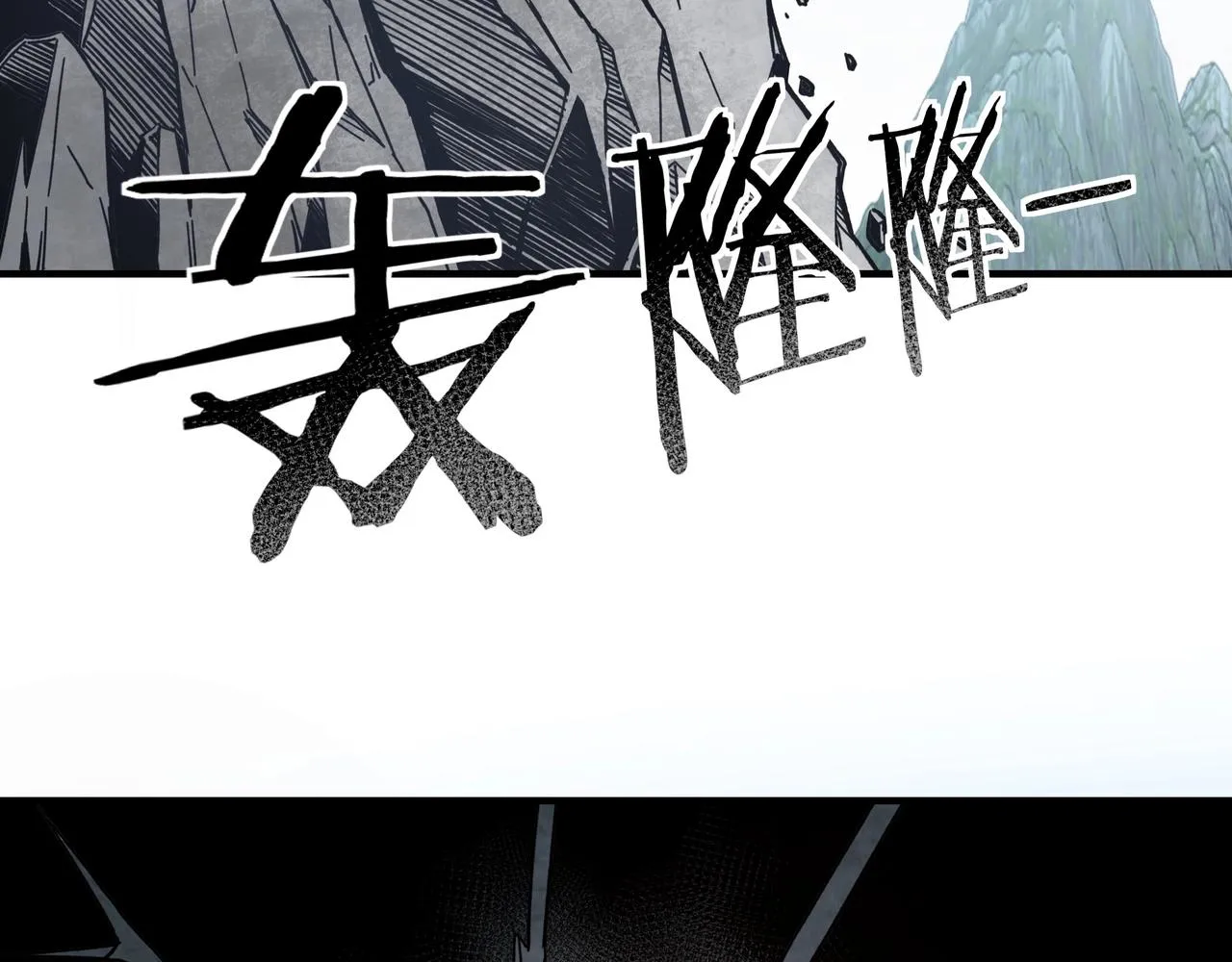 第89话 马蜂窝 第49页
