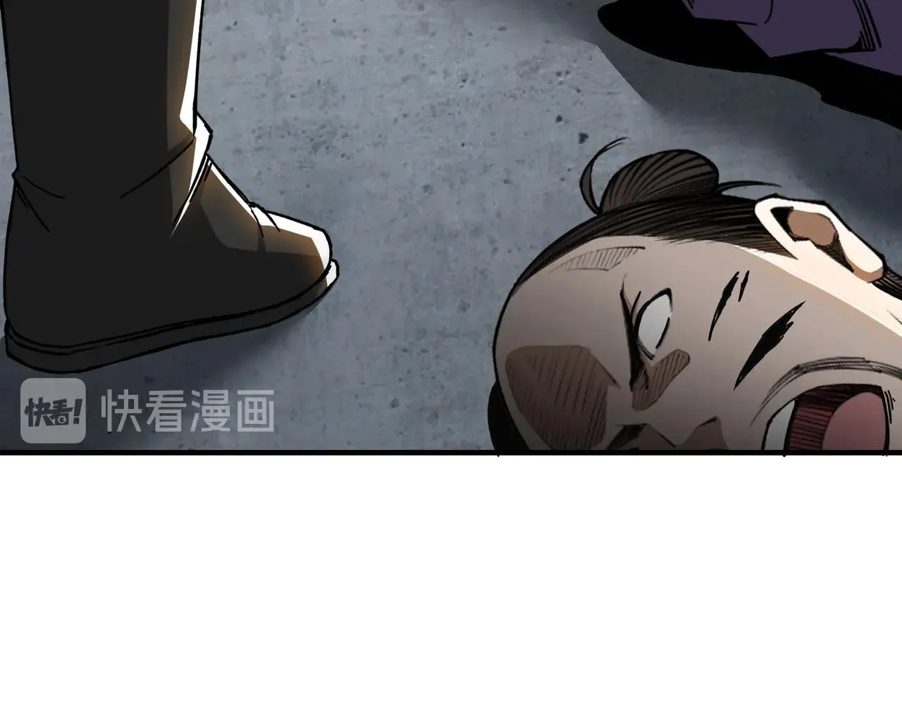 第89话 马蜂窝 第59页