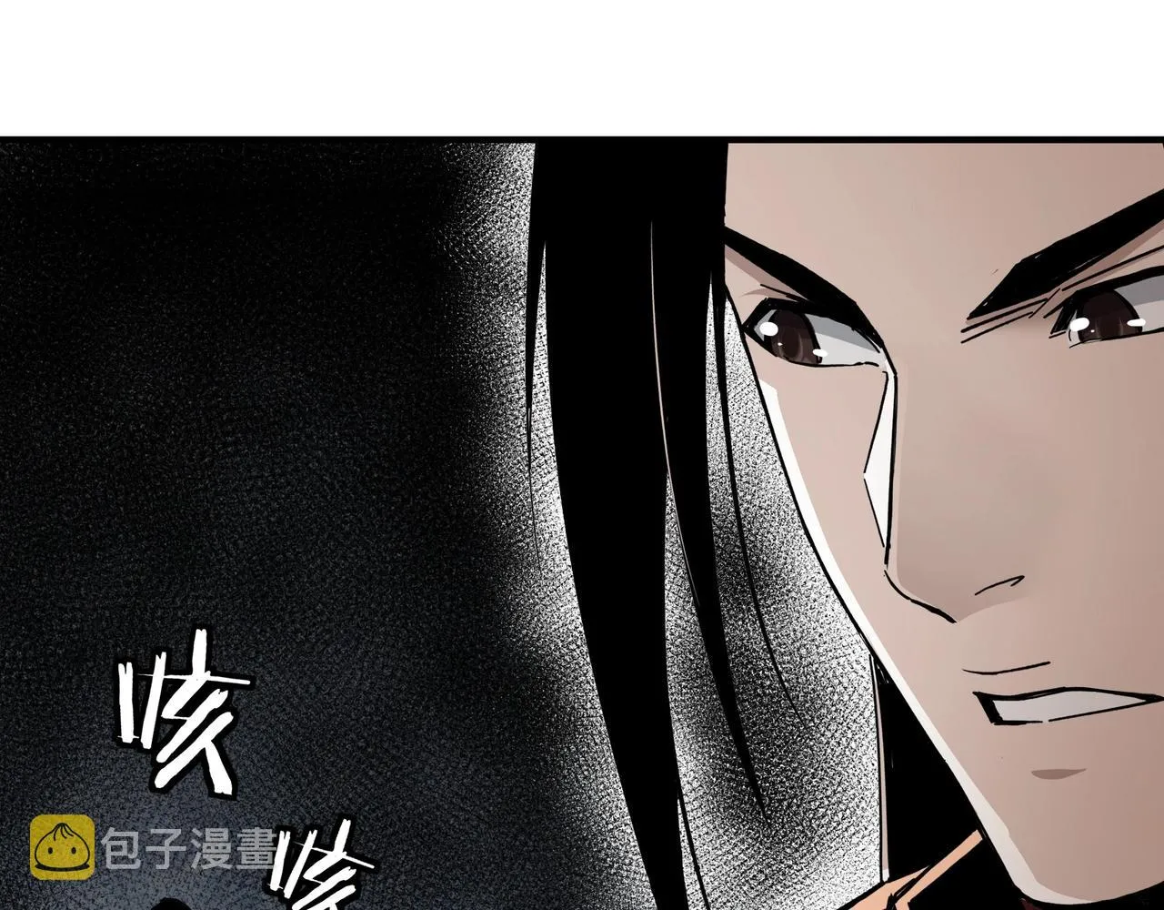 第89话 马蜂窝 第60页