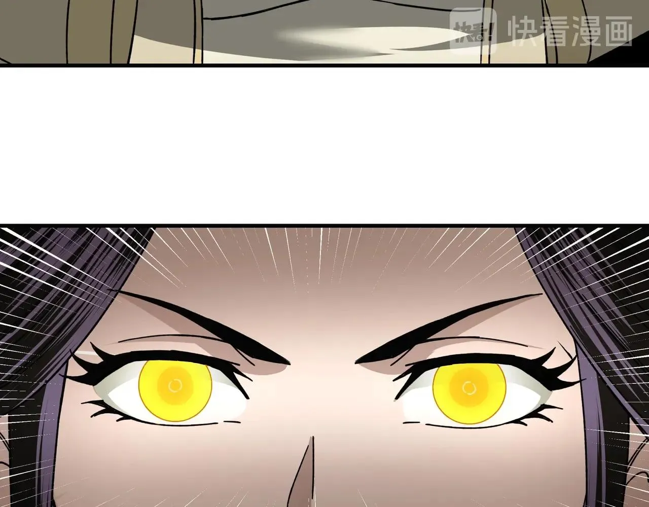 第89话 马蜂窝 第73页