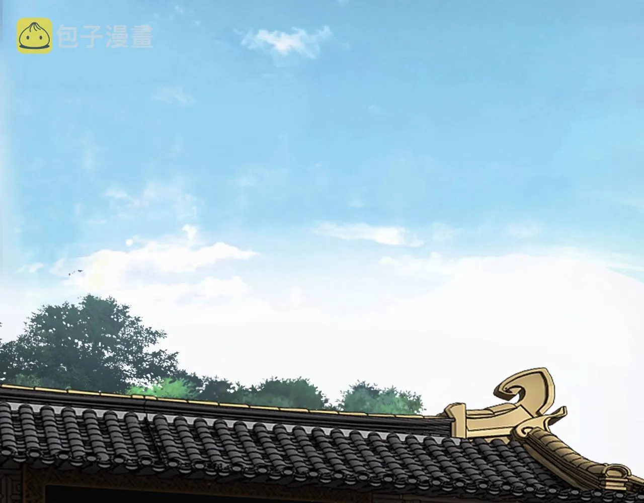 第89话 马蜂窝 第99页