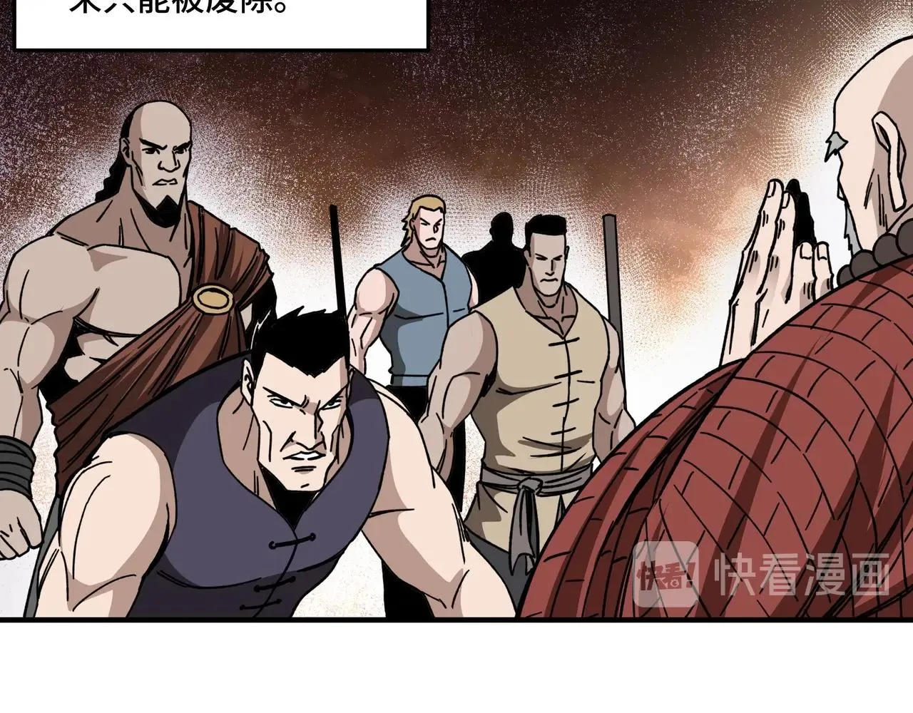 第89话 马蜂窝 第102页