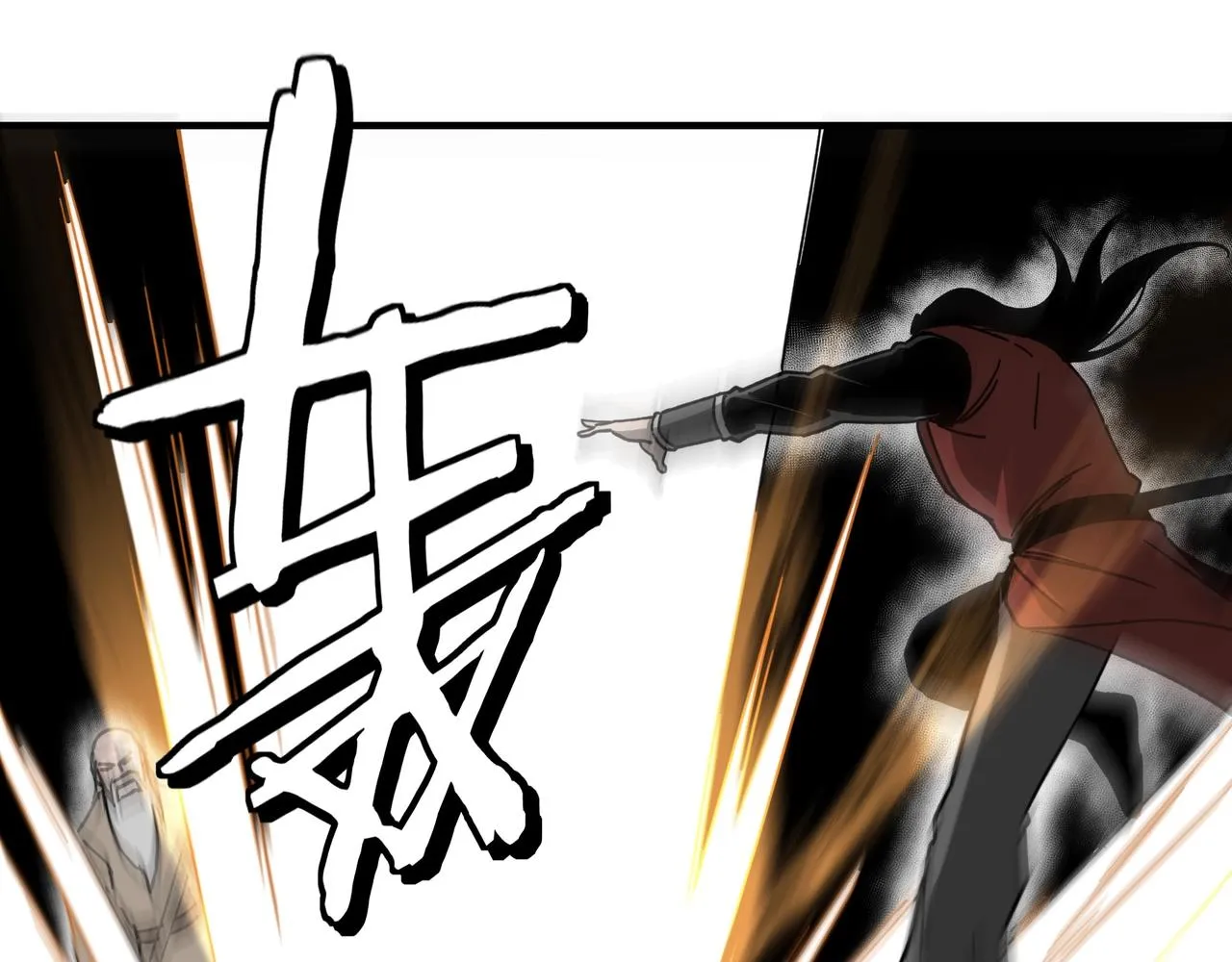 第90话 仇家上门 第54页
