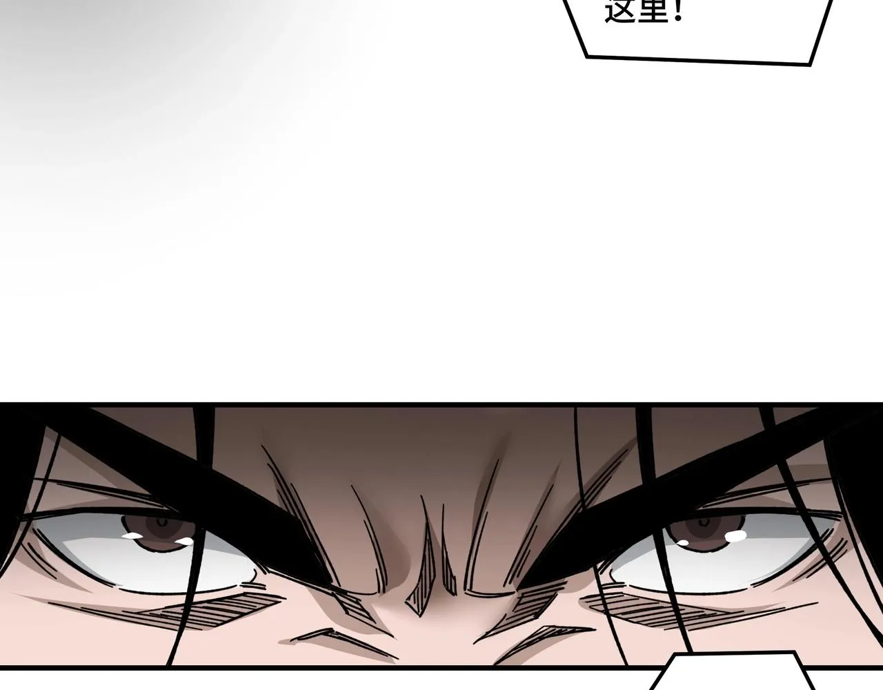 第90话 仇家上门 第63页
