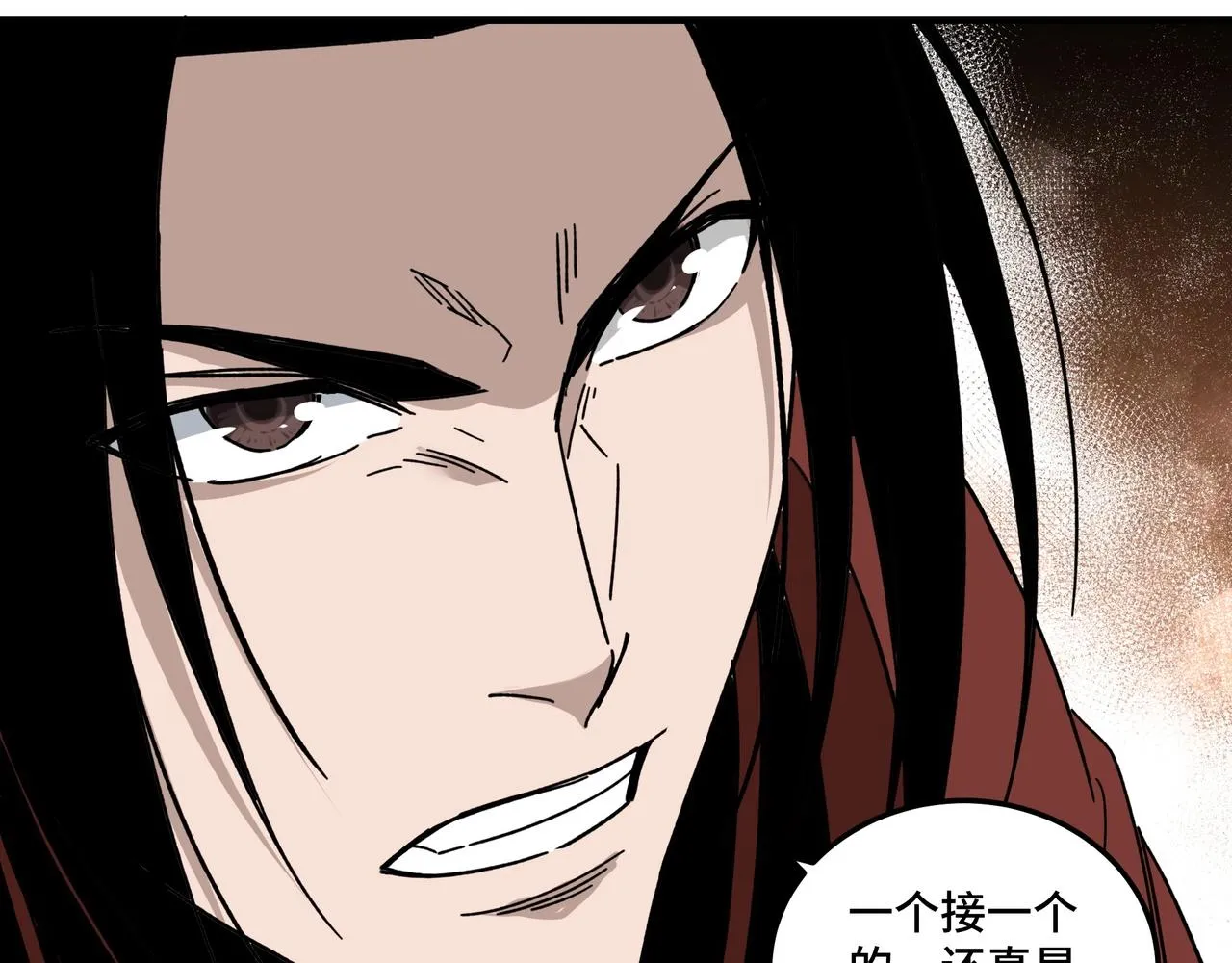 第90话 仇家上门 第68页