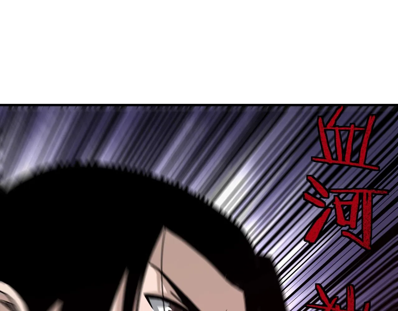 第90话 仇家上门 第73页