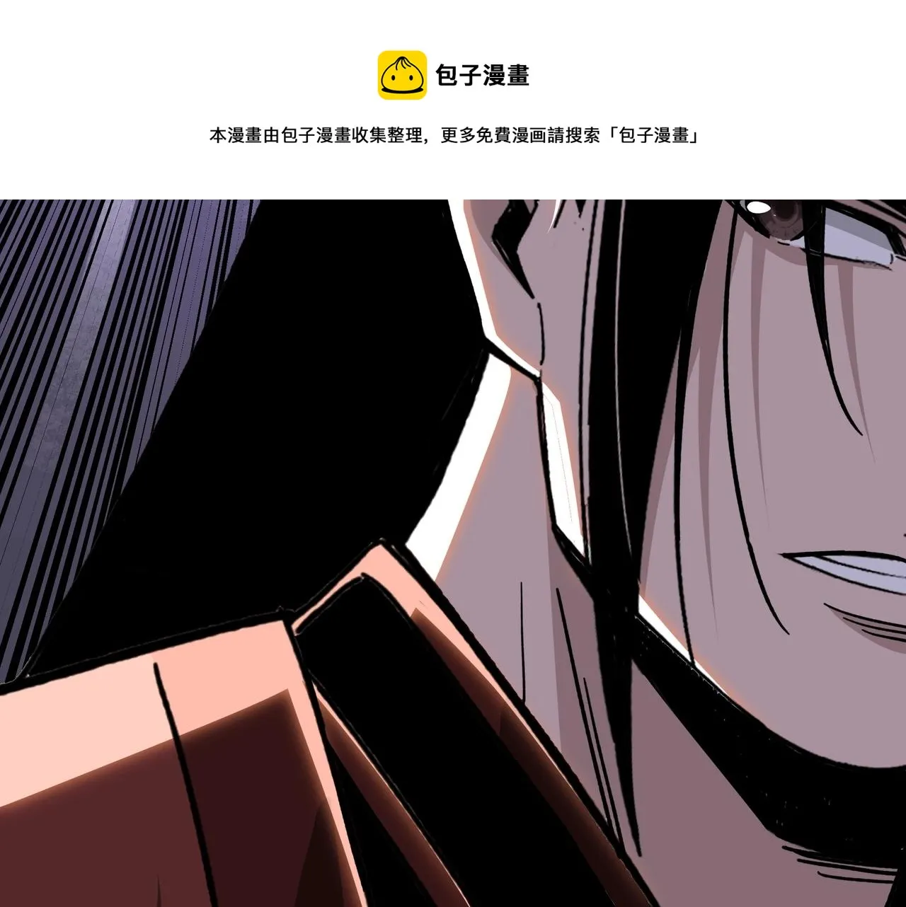 第90话 仇家上门 第80页