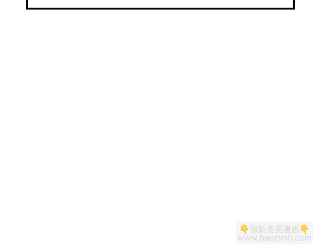 第90话 仇家上门 第87页