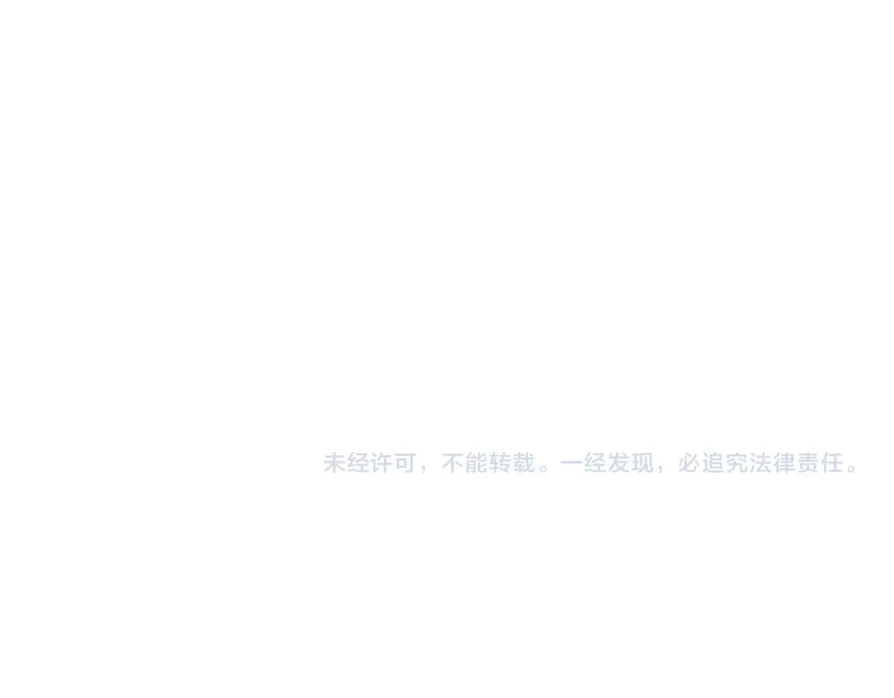 第90话 仇家上门 第96页