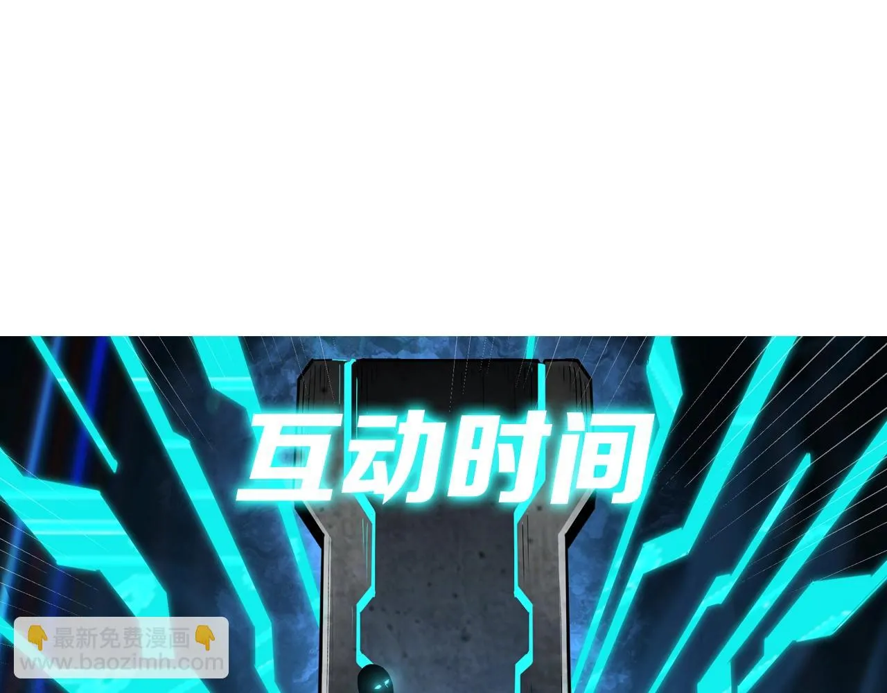 第90话 仇家上门 第98页