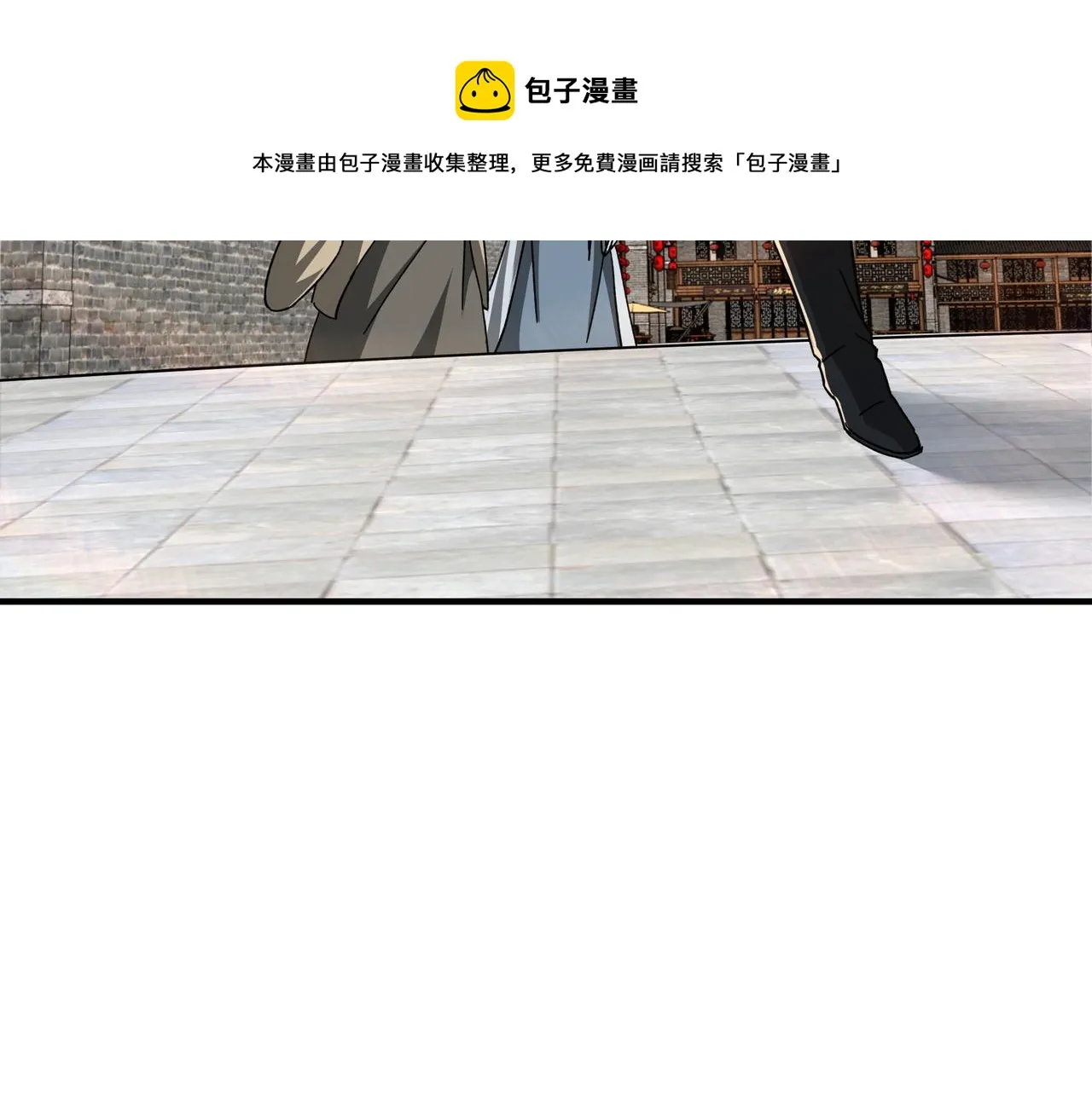 第91话 反杀 第9页
