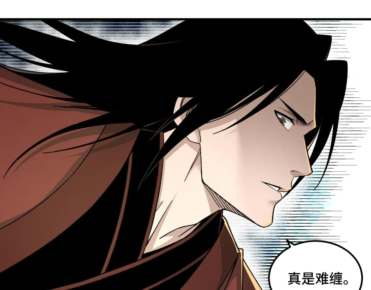 第91话 反杀 第10页