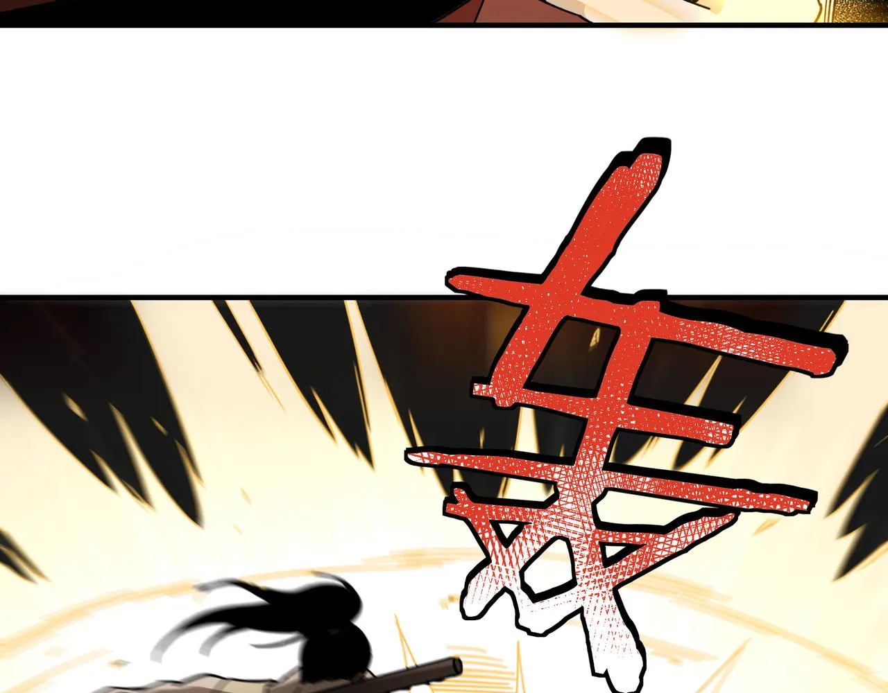 第91话 反杀 第44页