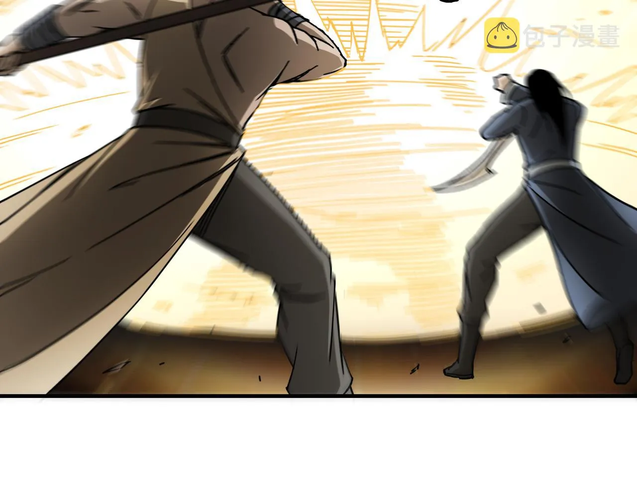 第91话 反杀 第45页