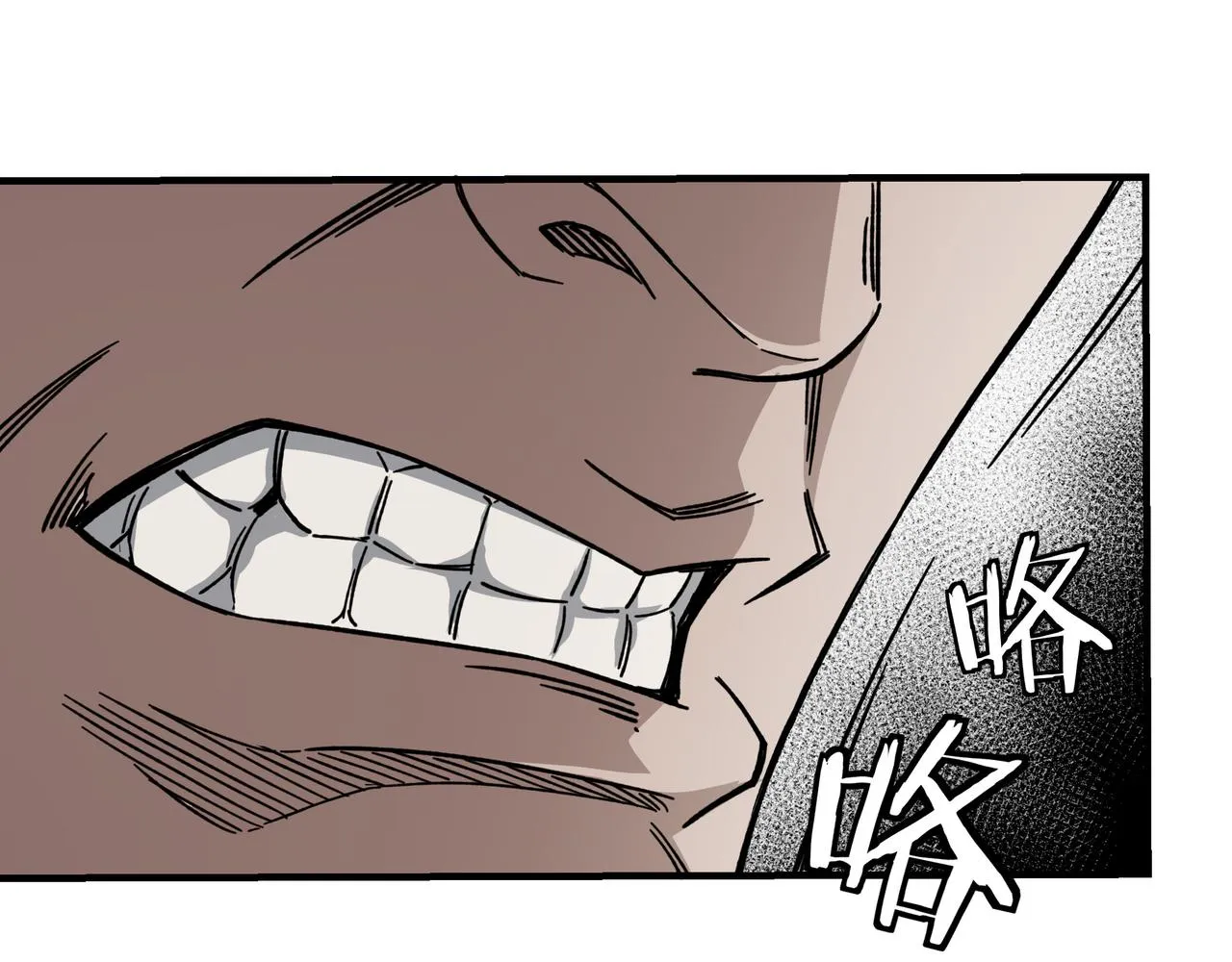 第91话 反杀 第57页