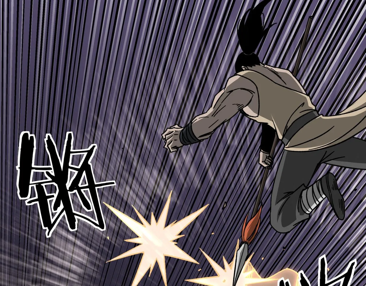 第91话 反杀 第88页