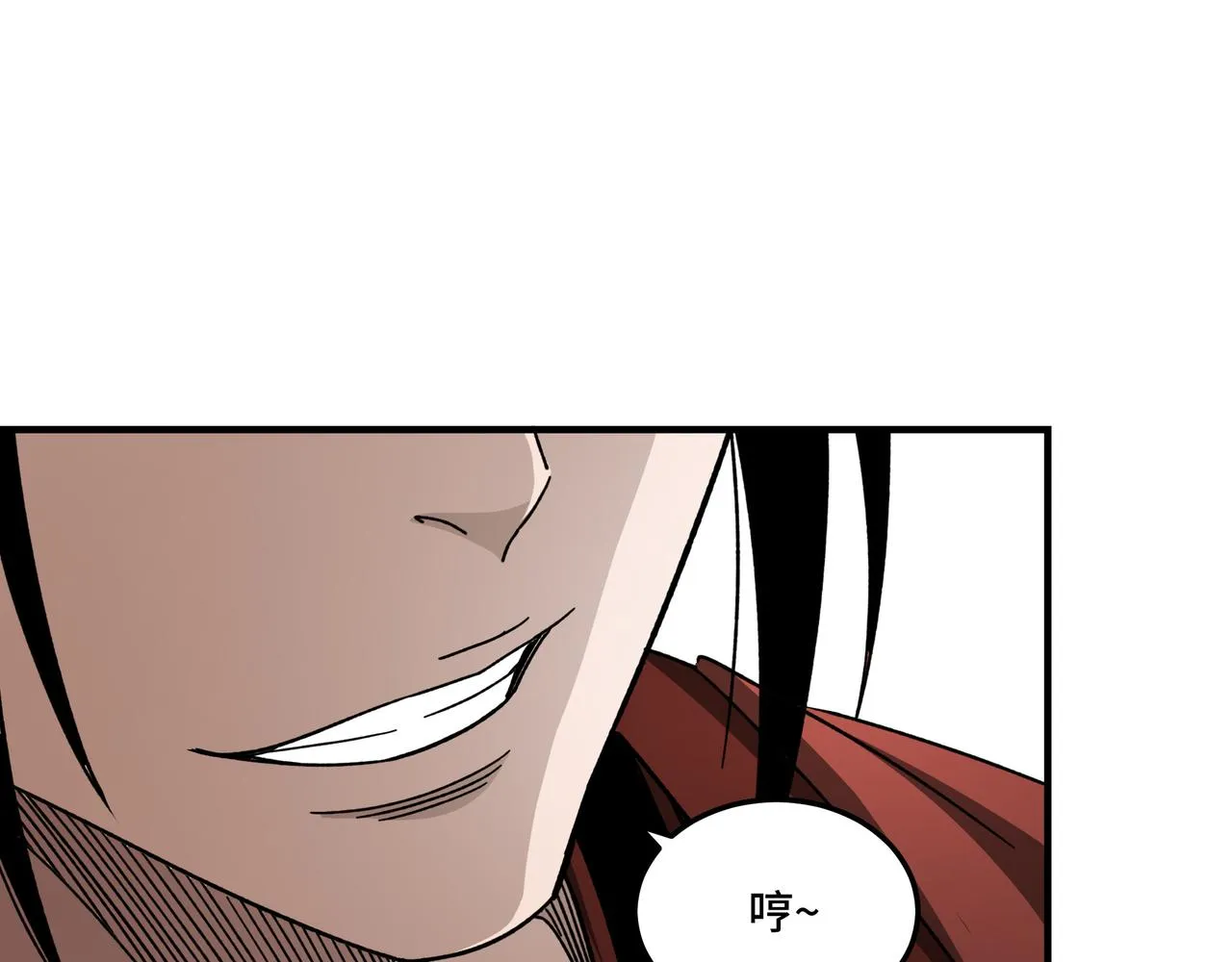 第91话 反杀 第95页