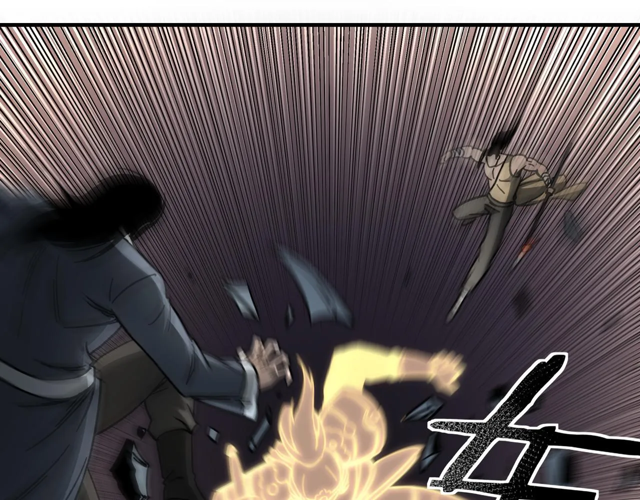 第91话 反杀 第102页