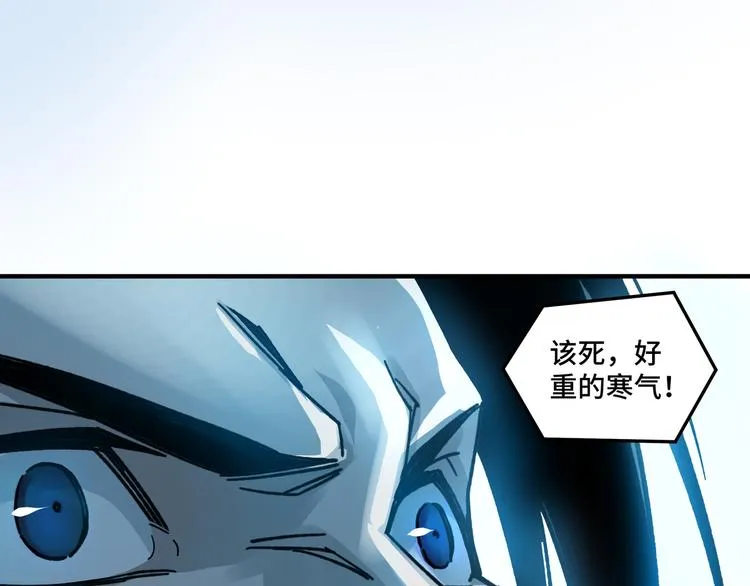 第92话 达摩剑，血达摩！ 第16页