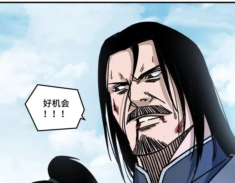 第92话 达摩剑，血达摩！ 第18页