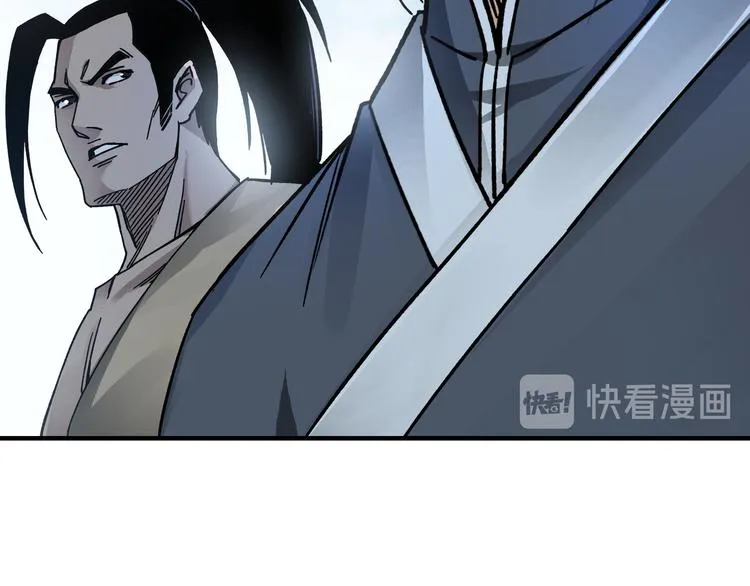 第92话 达摩剑，血达摩！ 第19页