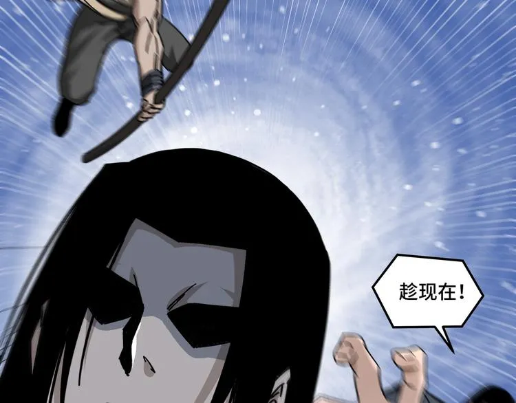 第92话 达摩剑，血达摩！ 第21页