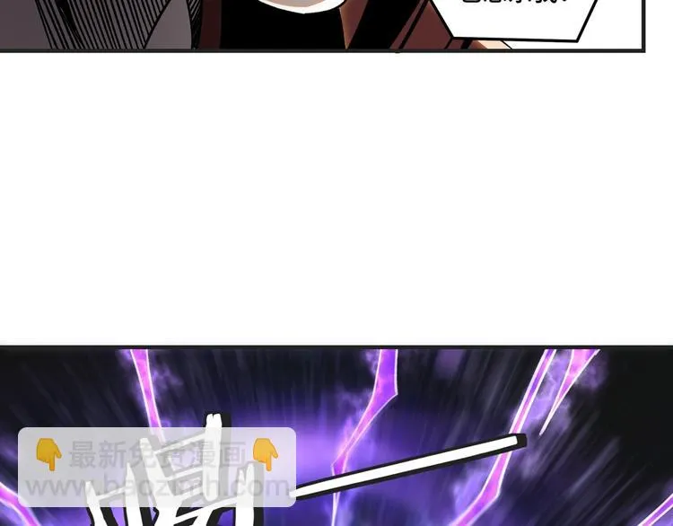 第92话 达摩剑，血达摩！ 第25页