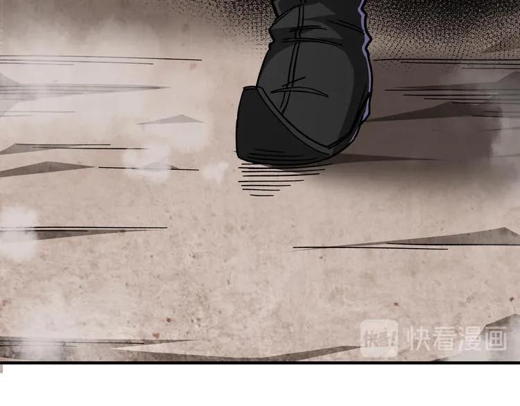 第92话 达摩剑，血达摩！ 第70页