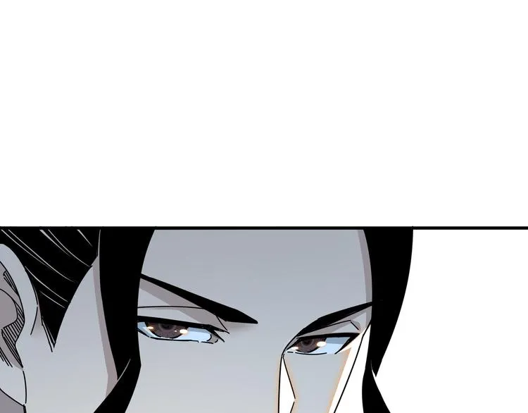 第93话 凌州府 第11页