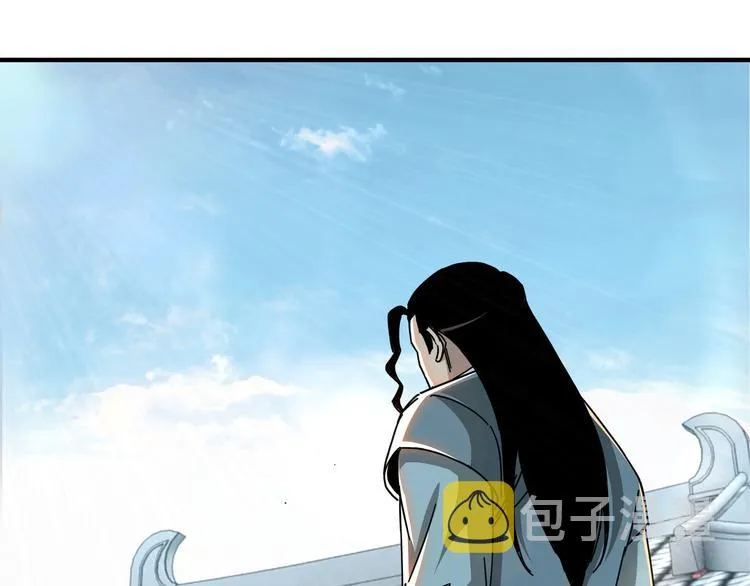 第93话 凌州府 第14页