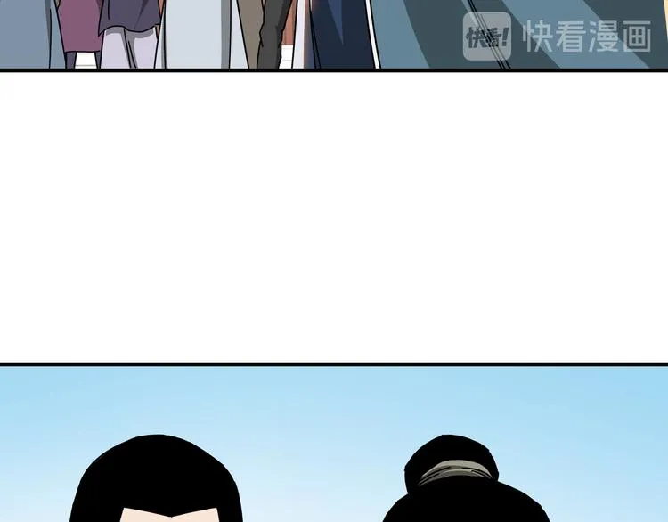 第93话 凌州府 第16页
