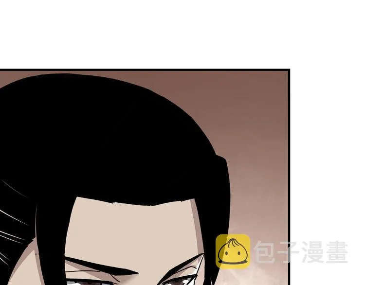 第93话 凌州府 第21页