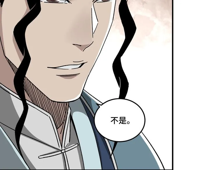 第93话 凌州府 第22页