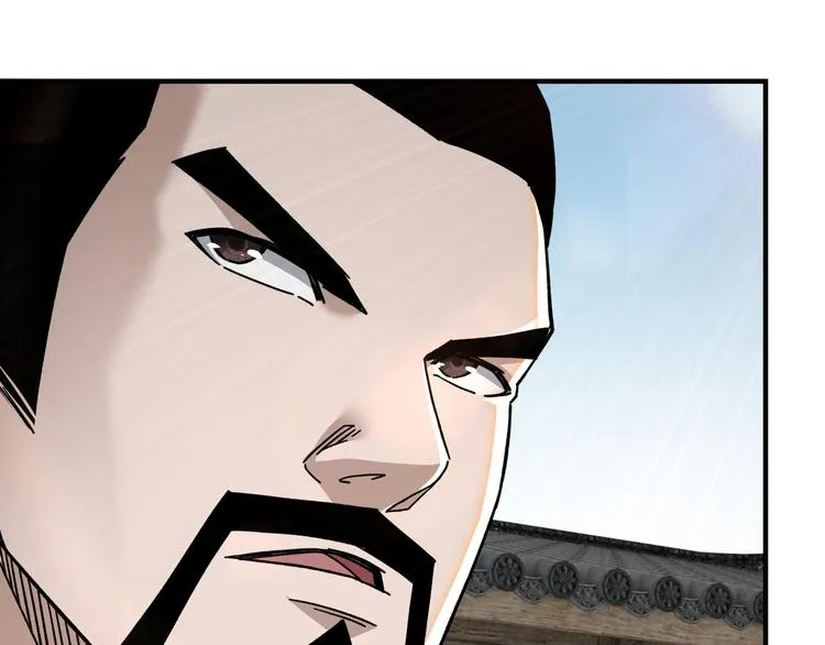 第93话 凌州府 第30页