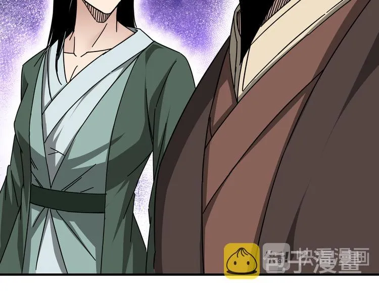 第93话 凌州府 第42页
