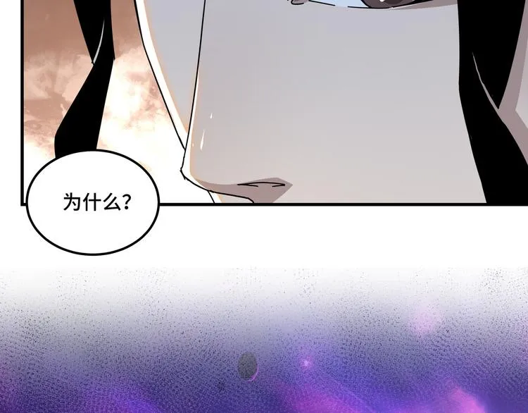第93话 凌州府 第45页
