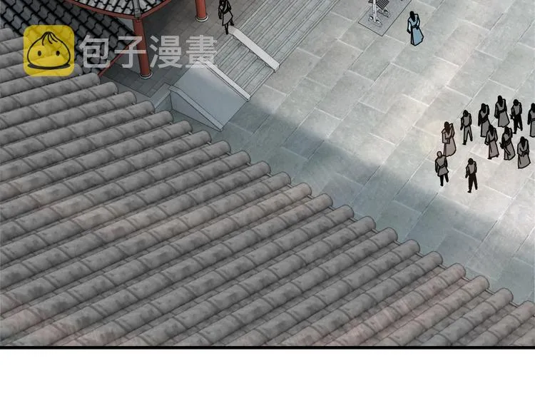 第93话 凌州府 第55页