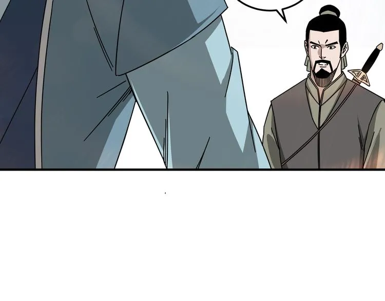 第93话 凌州府 第60页