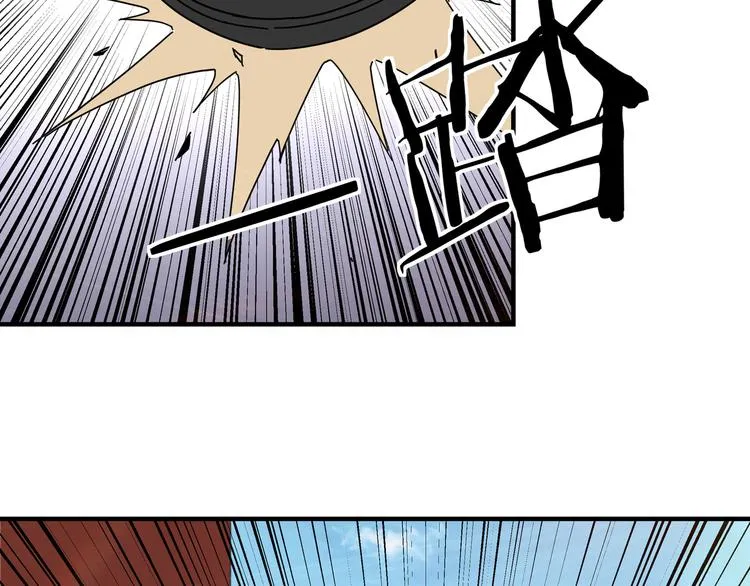 第93话 凌州府 第67页