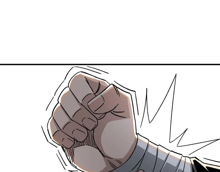 第93话 凌州府 第88页