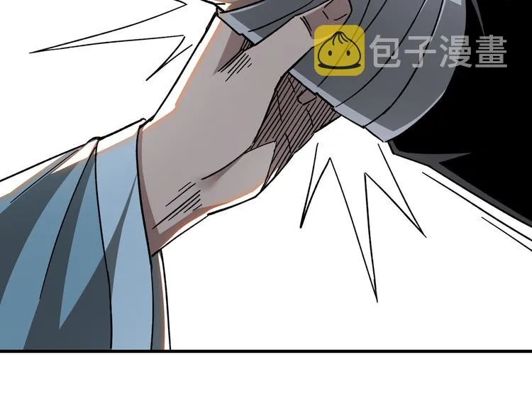 第93话 凌州府 第89页