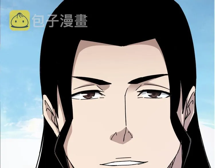 第94话 联合比武 第17页