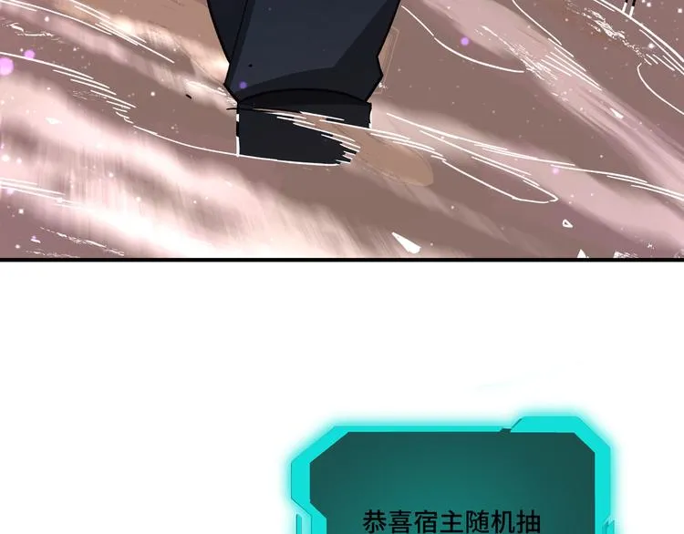 第94话 联合比武 第50页